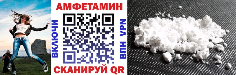магазин    Бирск  Amphetamine VHQ 
