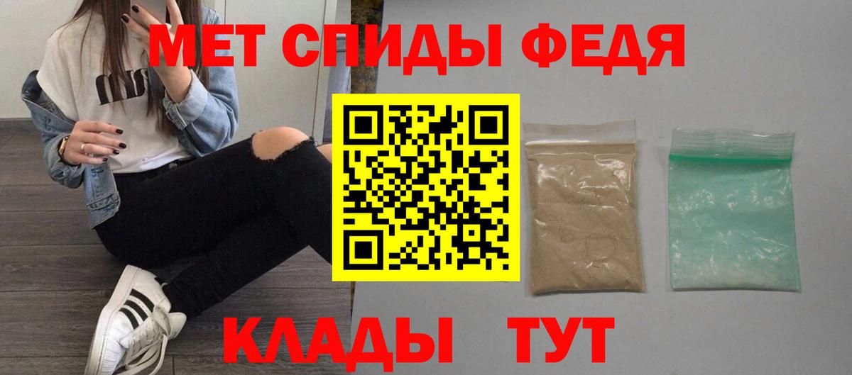 Amphetamine Розовый Бирск