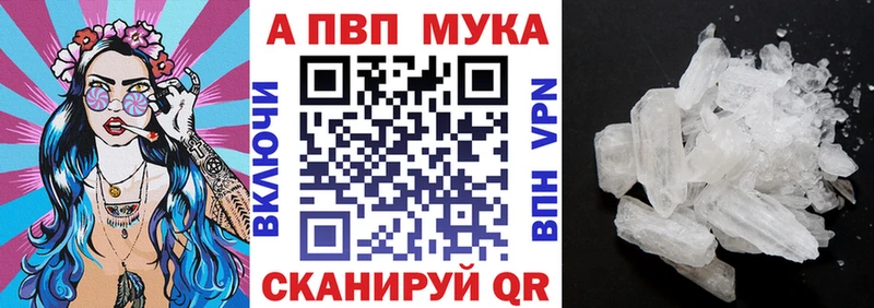 omg ТОР  Бирск  Alpha-PVP Crystall  что такое наркотик 