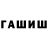 Amphetamine Розовый kirill moldowan