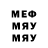 Меф мяу мяу 4 MMC Crusty Dog