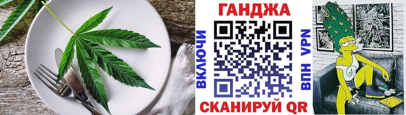Canna-Cookies марихуана  hydra ONION  Бирск 