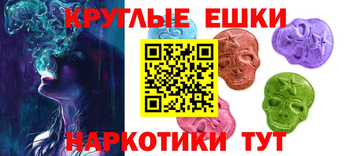 Ecstasy TESLA Бирск
