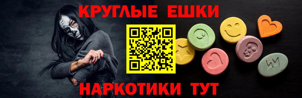 Ecstasy  Вход с VPN  Бирск  Ecstasy DUBAI  купить наркотик  Ecstasy 300 mg 