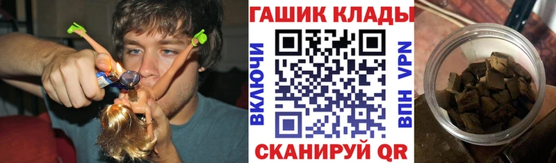 Гашиш гарик  Бирск 