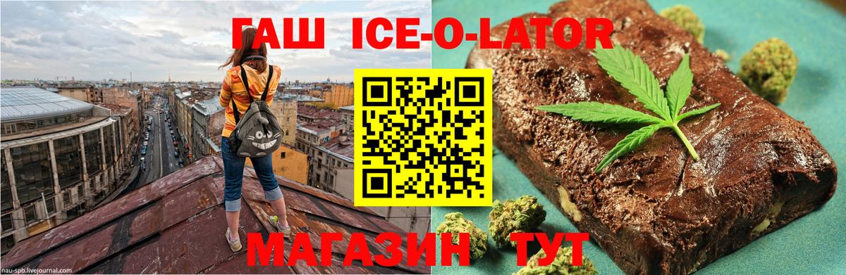 Гашиш Premium Бирск