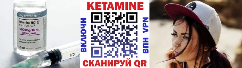 даркнет официальный сайт Бирск КЕТАМИН VHQ купить наркотик