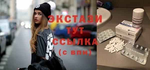 гидра Алексин