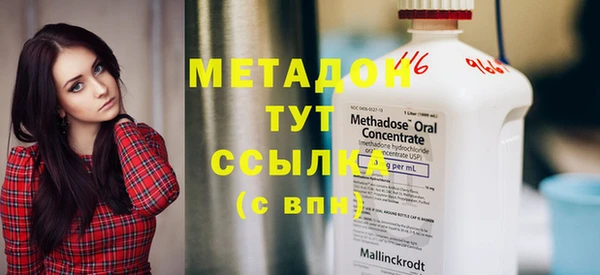 гидра Алексин