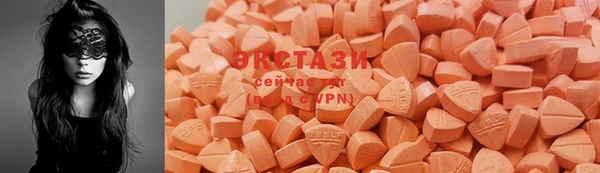 МДМА Алзамай