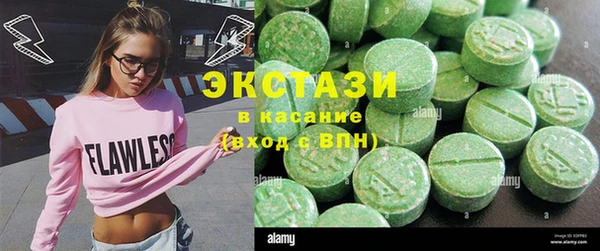 гидра Алексин