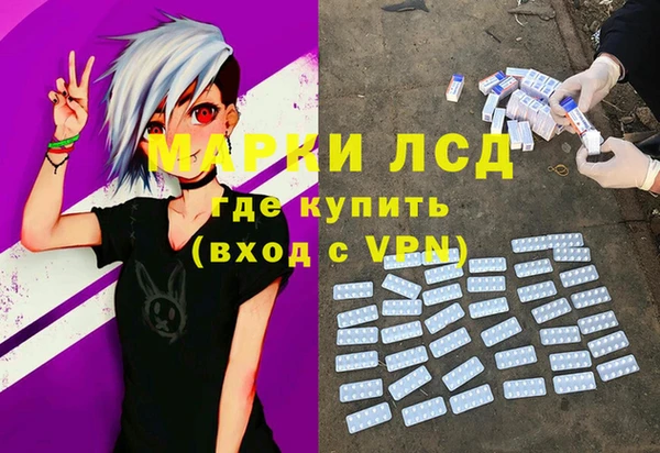 гидра Алексин