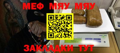 соль курить ск Нальчик