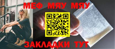 соль курить ск Нальчик