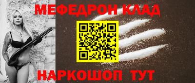 соль курить ск Нальчик