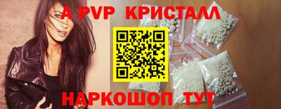 стафф Нарткала