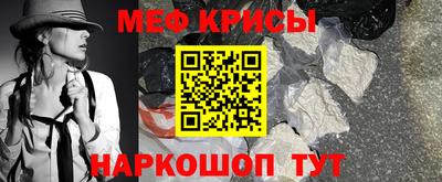 бутик Наро-Фоминск