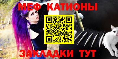 соль курить ск Нальчик