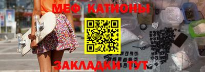 бутик Наро-Фоминск