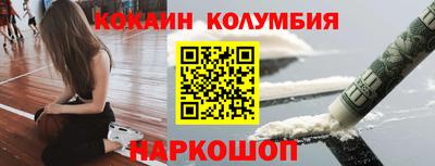 бутик Наро-Фоминск