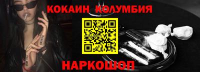 бутик Наро-Фоминск