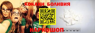 стафф Нарткала