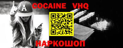 бутик Наро-Фоминск