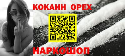 стафф Нарткала
