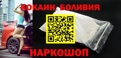 бутик Наро-Фоминск