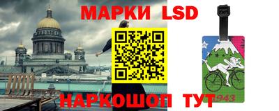 бутик Наро-Фоминск