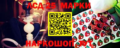 бутик Наро-Фоминск