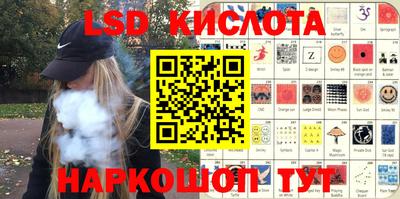 соль курить ск Нальчик