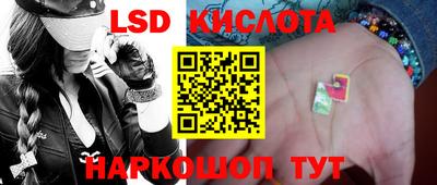 соль курить ск Нальчик