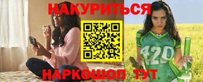 стафф Нарткала