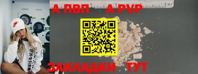 стафф Нарткала