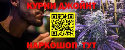 бутик Наро-Фоминск