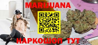соль курить ск Нальчик