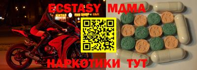 стафф Нарткала