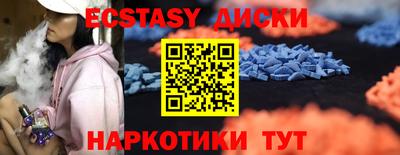 соль курить ск Нальчик