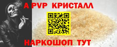стафф Нарткала