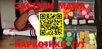 стафф Нарткала