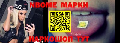 бутик Новодвинск