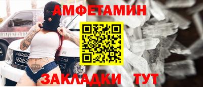 бутик Новодвинск
