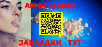 jwh Новозыбков