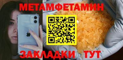 соль курить ск Нальчик