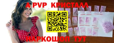соль курить ск Нальчик