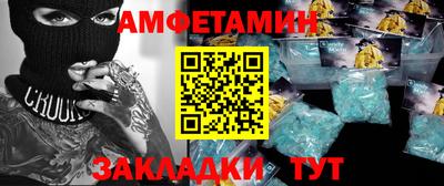 соль курить ск Нальчик