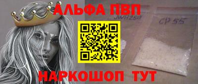 соль курить ск Нальчик