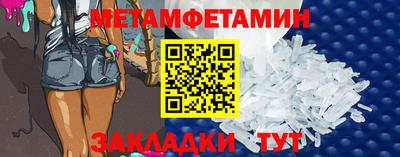 стафф Нарткала