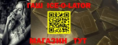 бутик Наро-Фоминск